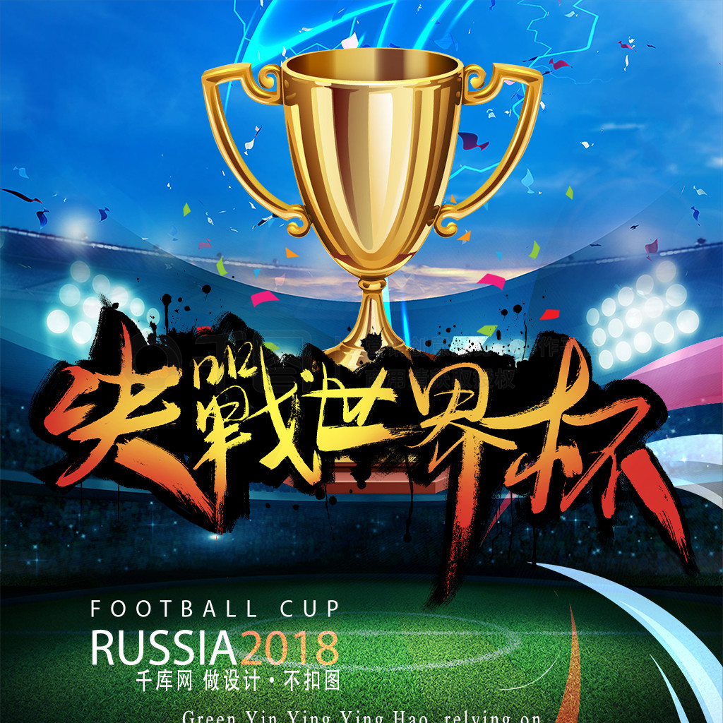 德润新疆枣食品插画创作